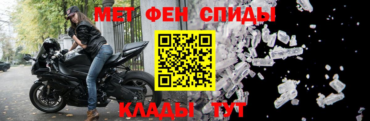 Ликино-Дулёво  АМФ  Вход с VPN  Amphetamine VHQ 