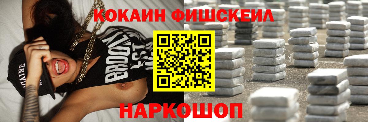 Cocaine Колумбийский Ликино-Дулёво