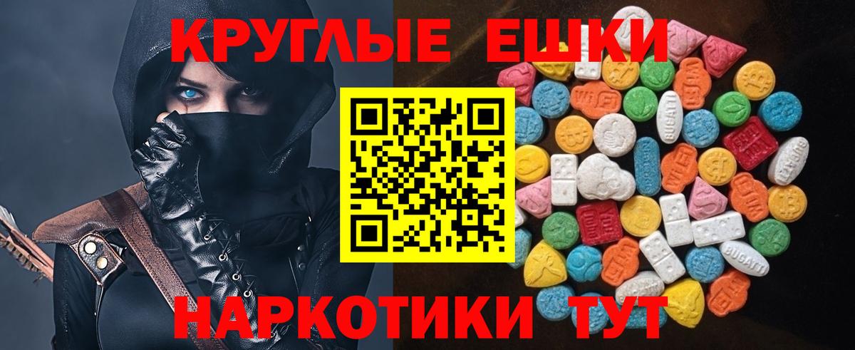 Ликино-Дулёво  ЭКСТАЗИ TESLA  Экстази  Вход с VPN  ЭКСТАЗИ louis Vuitton 