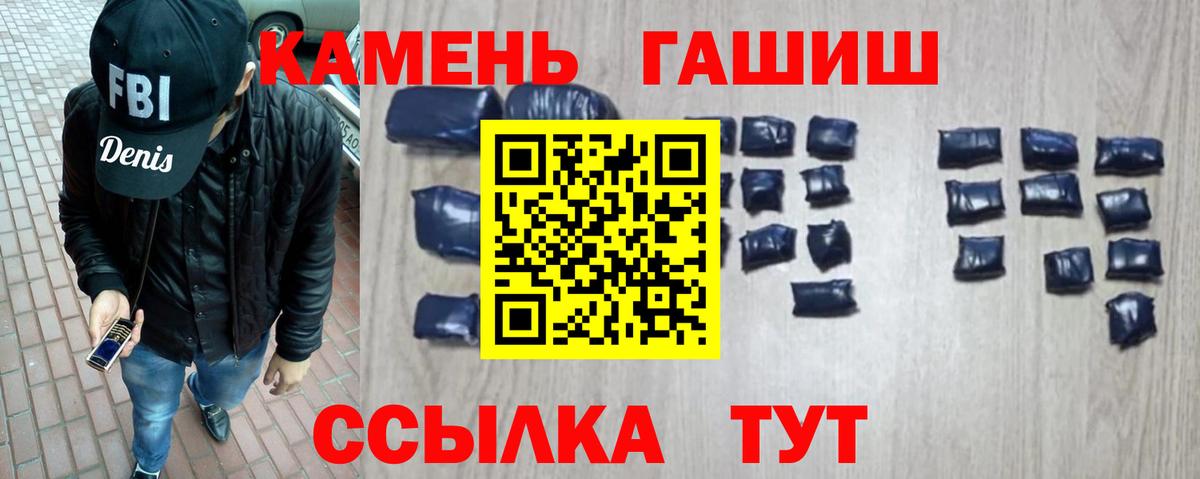 ГАШ убойный Ликино-Дулёво