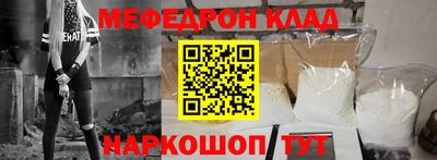 каннабис Волгодонск