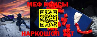 каннабис Волгодонск