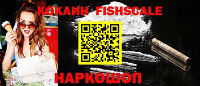 каннабис Волгодонск