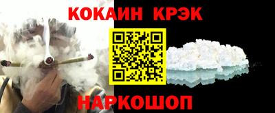 каннабис Волгодонск