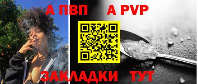 шишки Волжск