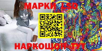 каннабис Волгодонск