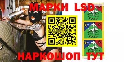 шишки Волжск