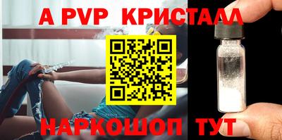 шишки Волжск