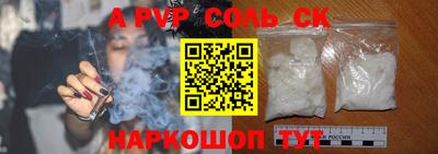 каннабис Волгодонск