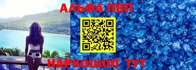 шишки Волжск