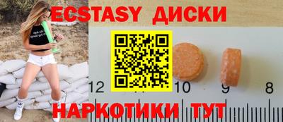 гашик Волжский