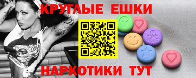 шишки Волжск