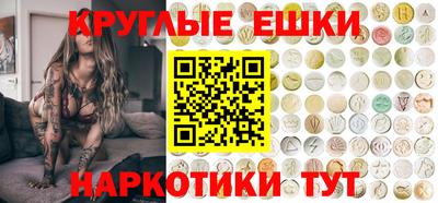 каннабис Волгодонск