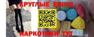 шишки Волжск