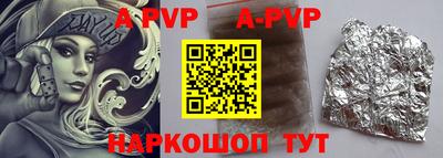 гашик Волжский