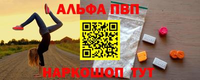 гашик Волжский