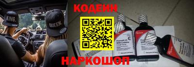 шишки Волжск