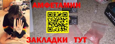 гашик Волжский