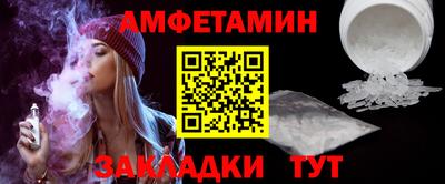 гашик Волжский