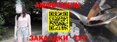 гашик Волжский