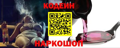каннабис Волгодонск