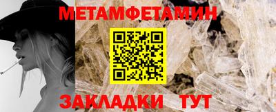 шишки Волжск