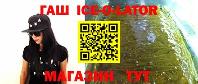 каннабис Волгодонск