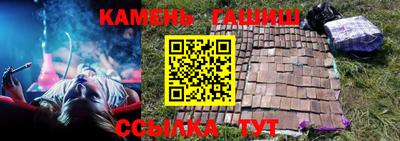 шишки Волжск