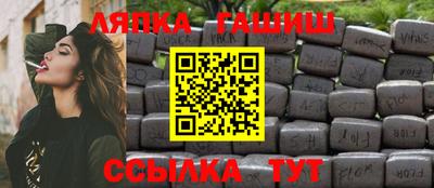 гашик Волжский