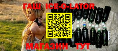 шишки Волжск