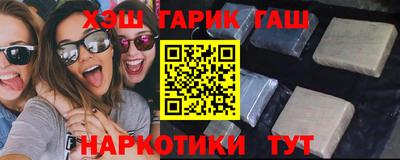 шишки Волжск
