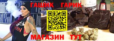 каннабис Волгодонск