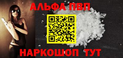 шишки Волжск