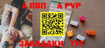 каннабис Волгодонск