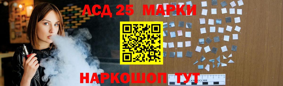 ЛСД экстази кислота  Вход с VPN  Ликино-Дулёво  LSD-25 экстази  ЛСД экстази ecstasy 