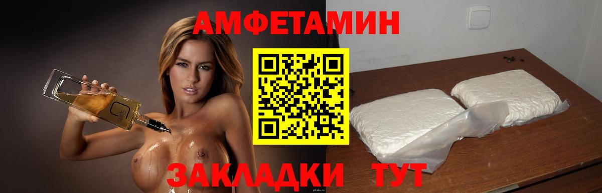 Метамфетамин винт Ликино-Дулёво