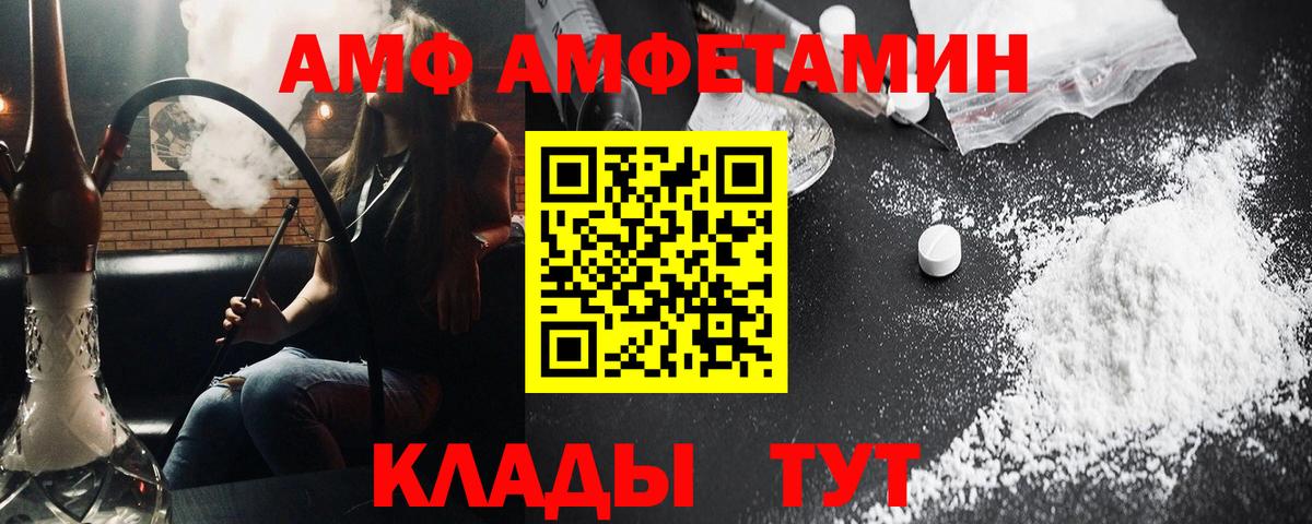 Первитин винт  Первитин винт  Вход с VPN  Ликино-Дулёво 