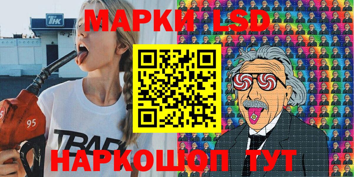 Наркотические марки 1,5мг  Наркотические марки 1,5мг  Вход с VPN  Ликино-Дулёво 