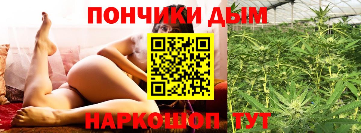 Марихуана ГИДРОПОН  Вход с VPN  Бошки Шишки SATIVA & INDICA  Ликино-Дулёво  Шишки марихуана MAZAR  Бошки Шишки сатива 